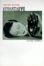 Μη διαθέσιμο εξώφυλλο