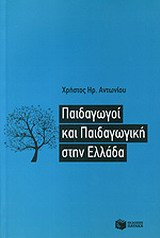 Μη διαθέσιμο εξώφυλλο