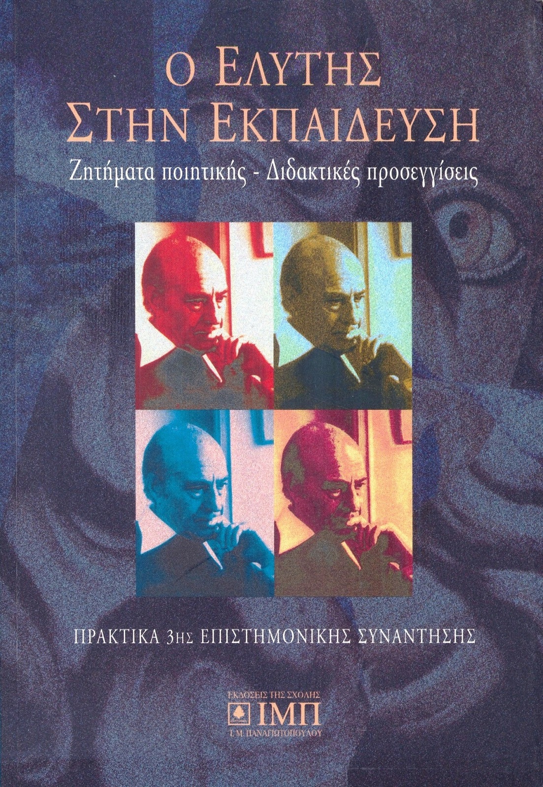 Μη διαθέσιμο εξώφυλλο