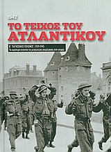 Μη διαθέσιμο εξώφυλλο